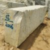 Blok granitowy Viscount White CI 2006
